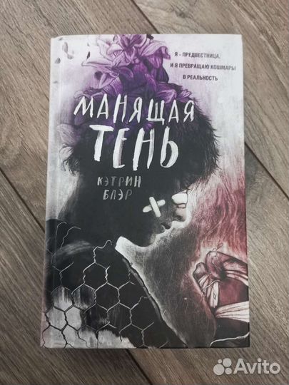 Книги Freedom Fanzon Эксмо