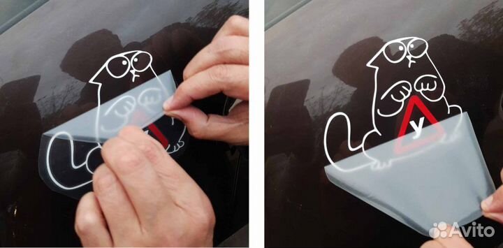 Плотерная резка / наклейки