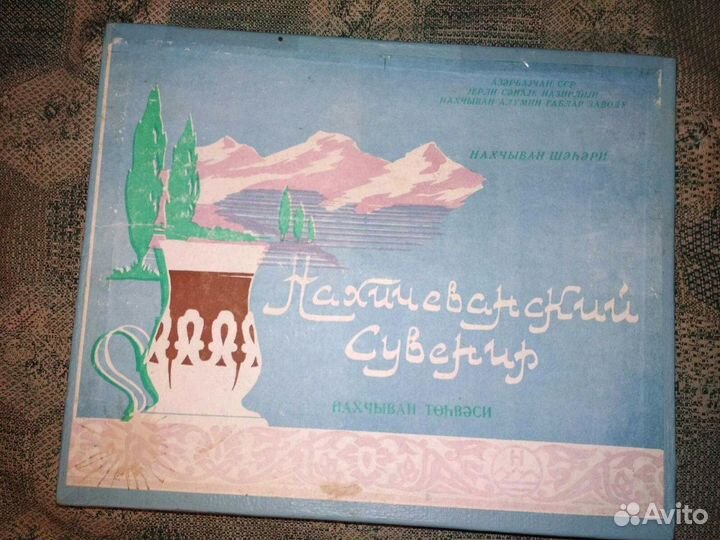 Рюмки, бокалы(Индия), наб