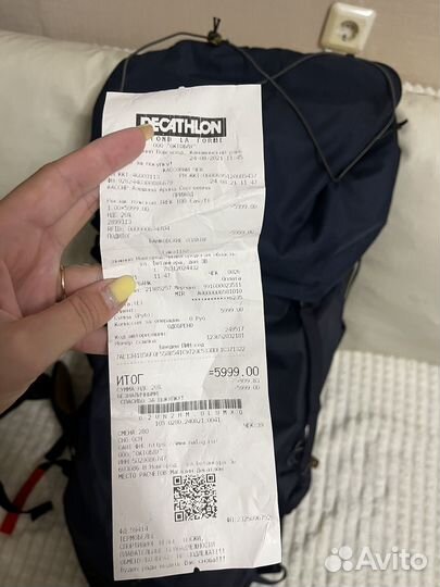 Рюкзак туристический