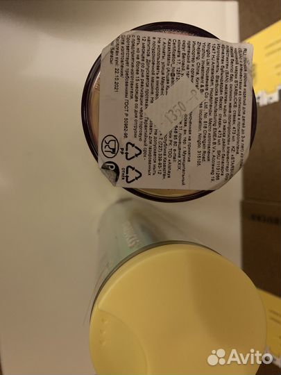 Пластиковый тамблер Starbucks