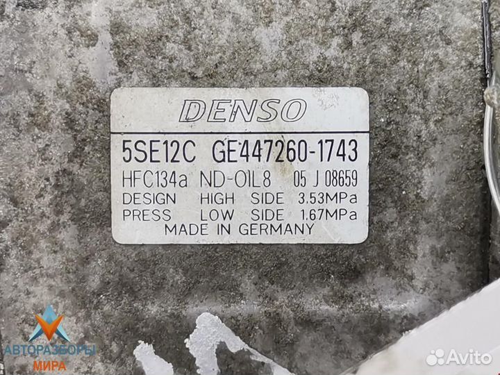 Компрессор кондиционера Toyota Avensis 3 (T270)