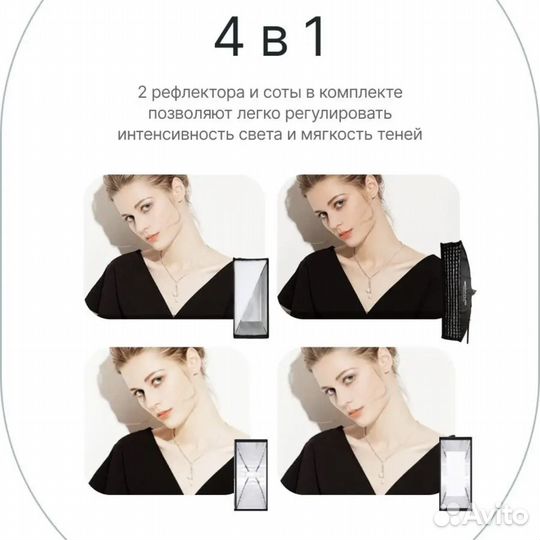 Софтбокс raylab SPG35140