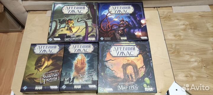 Древний ужас + дополнения + органайзер