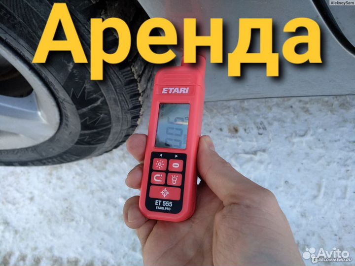 Толщиномер аренда Etari et555