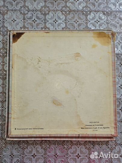 Виниловые пластинки СССР