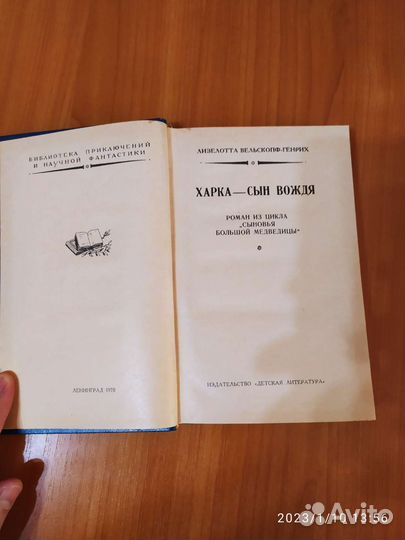 Книга из серии 