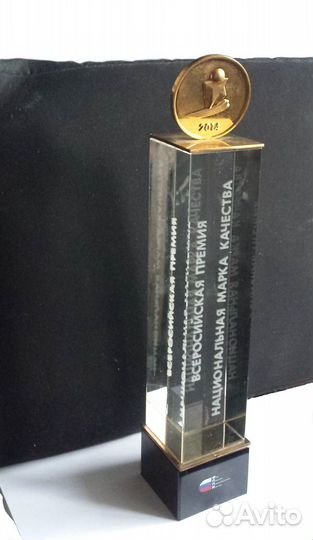 Статуэтка премии
