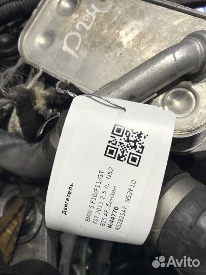 Двигатель N52B25AF BMW 5 F10/F11/GT F07