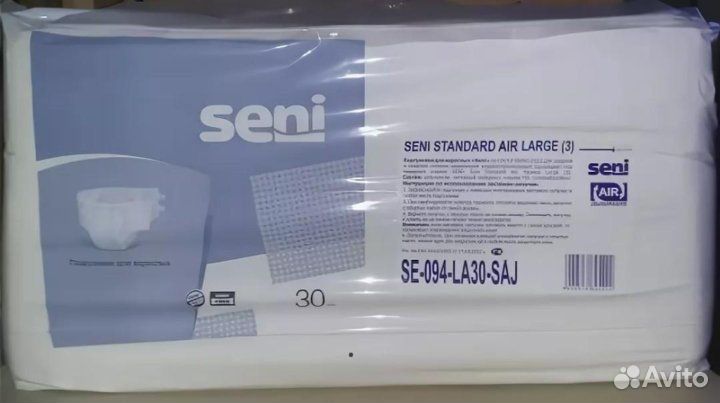 Памперсы для взрослых Seni 3 (L)