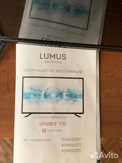 Телевизор Lumus