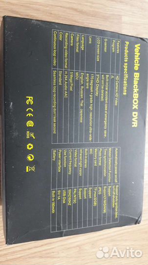 Видеорегистратор