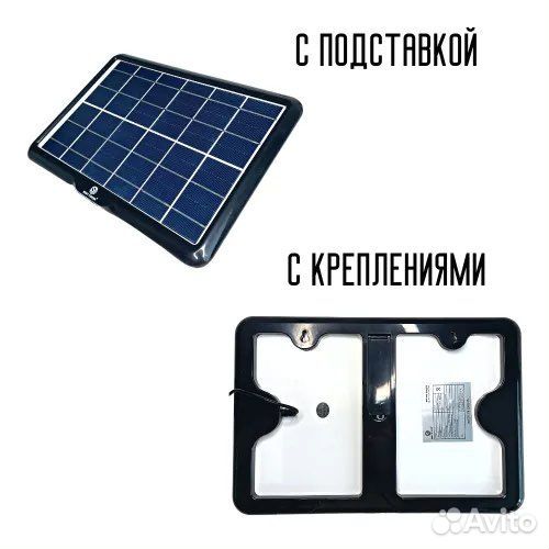 Солнечная панель USB для зарядки устройств, 6V 6W