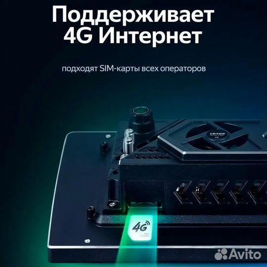 Магнитола Teyes CC3L 4/64 Jeep Cherokee WK2 10-13