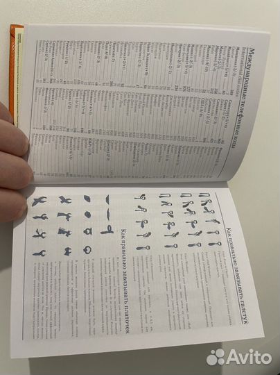 Новый ежедневник планировщик брендированный