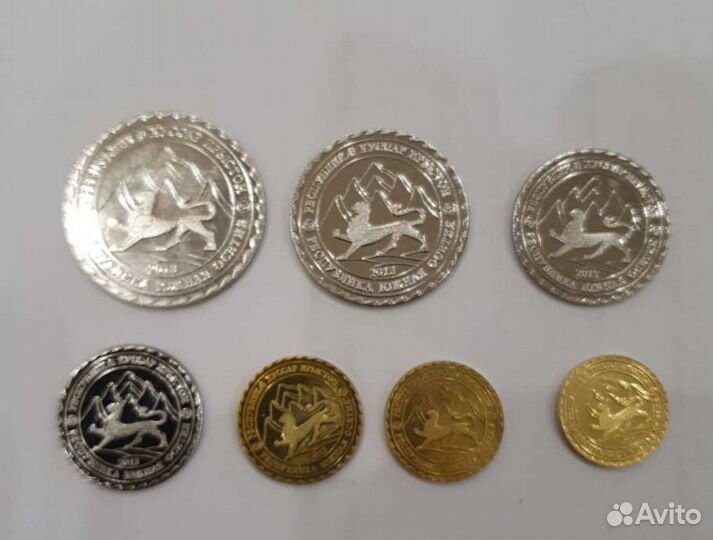 Набор монет Южная Осетия 2013 год (7 монет)