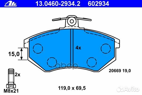 Колодки audi 80/100/A4 WVA20669 13.0460-2934.2 Ate