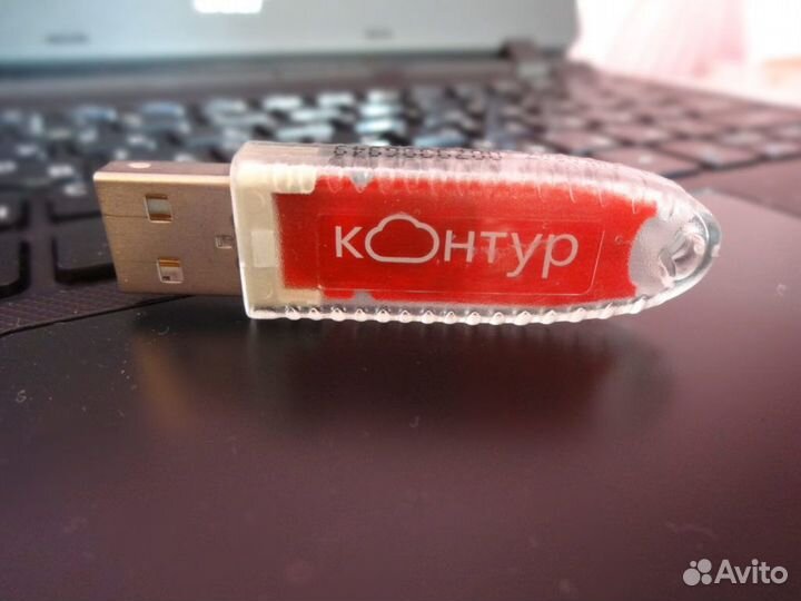 Копирование эцп от фнс и дистанционная передача