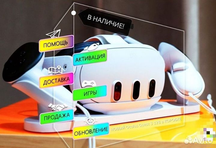 Oculus quest 3 VR 128gb (700+ игр)