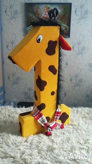 Цифра. подарок для любимых