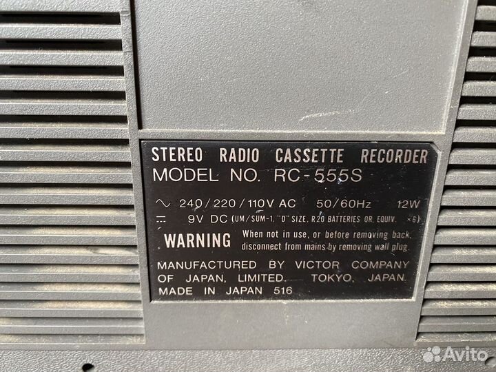 Радиоприемник jvc