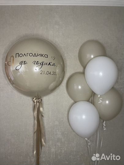 Шары с гелием