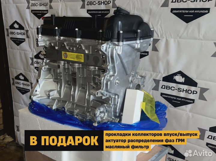 Двс G4FC Киа Спортейдж 1.6L