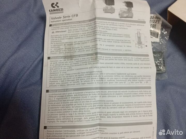 Клапан соленоидный Н.З 1/2, CFB-A24N-R1, Camozzi