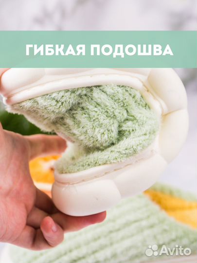 Тапочки домашние детские