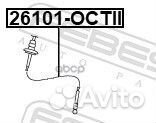 Тросик привода открывания замка капота skoda OC