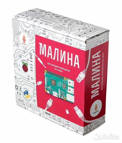 Амперка Малина Raspberry Pi 3 B+