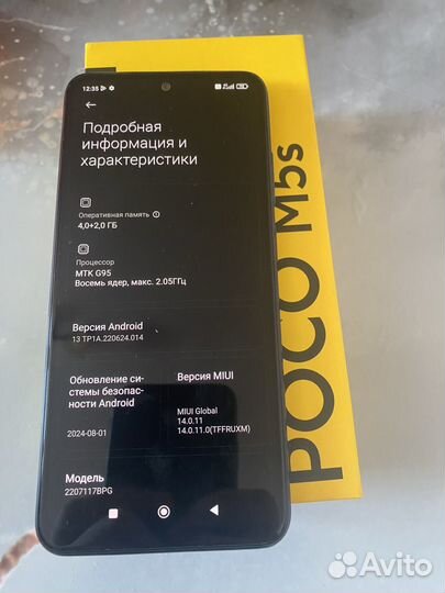 Xiaomi POCO M5s, 4/128 ГБ