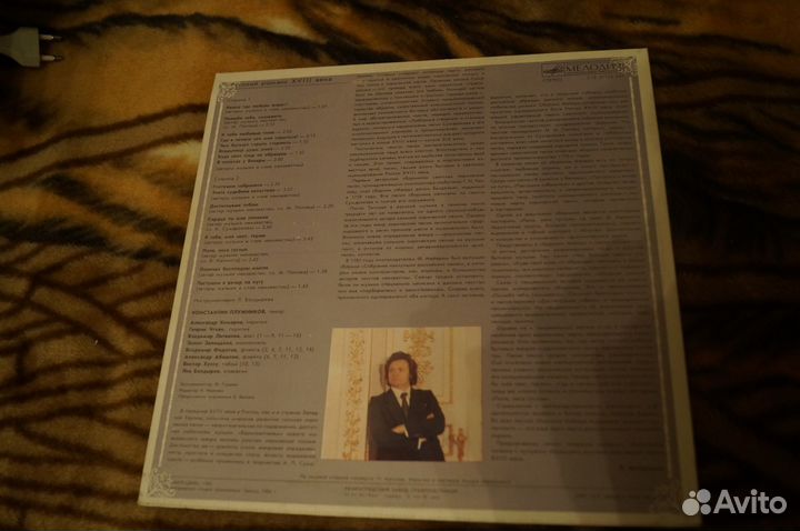 Антология Русская классическая музыка