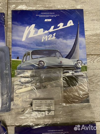 Деагостини волга газ 21
