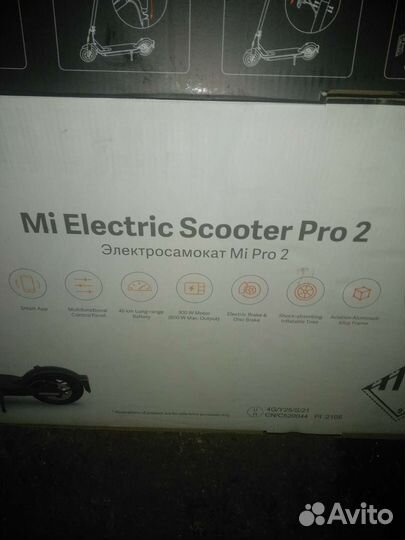 Mi pro 2 Покрышка с камерой для электросамоката