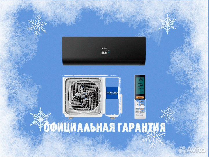 Сплит система Haier AS35S2SF1FA-B / 1U35S2SM2FA