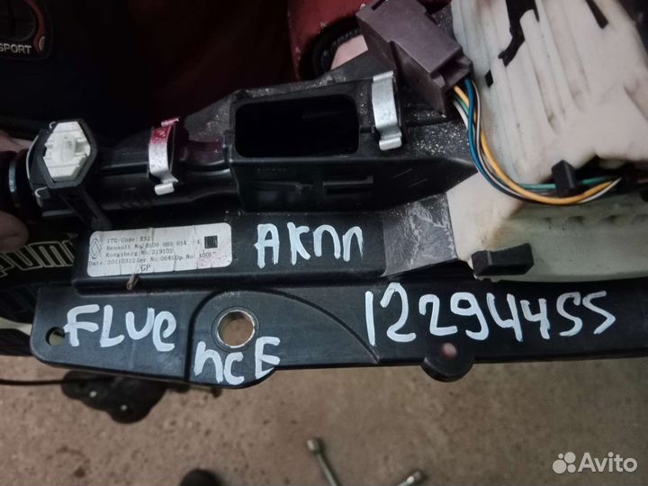 Кулиса АКПП renault fluence
