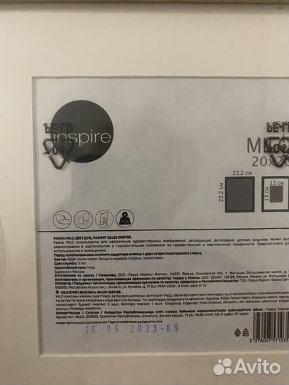 Фоторамки в комплекте