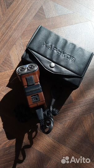 Бритва электрическая Харьков-44 времён СССР винтаж