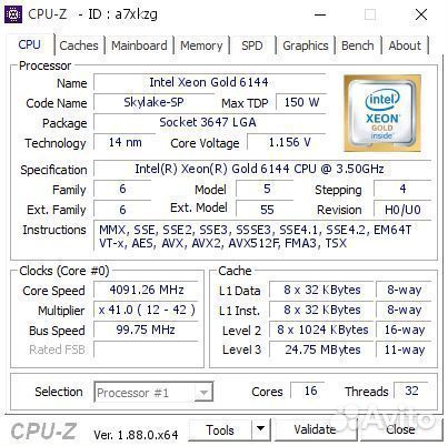 Процессор Intel Xeon Gold 6144 3,4-4,2ггц, 8 ядер