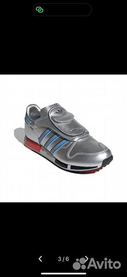 Legendary adidas micropacer