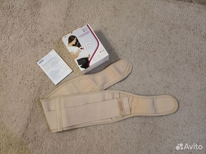 Бандаж дородовой и послеродовой