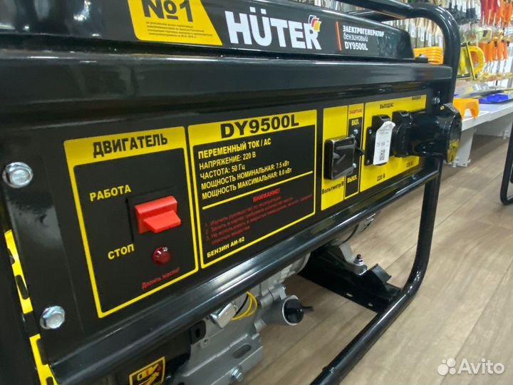 Электрогенератор DY9500L Hunter 64/1/39