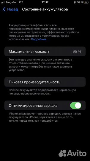iPhone 7 plus 128gb