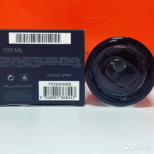 Dior - Sauvage eau de parfum 100ml