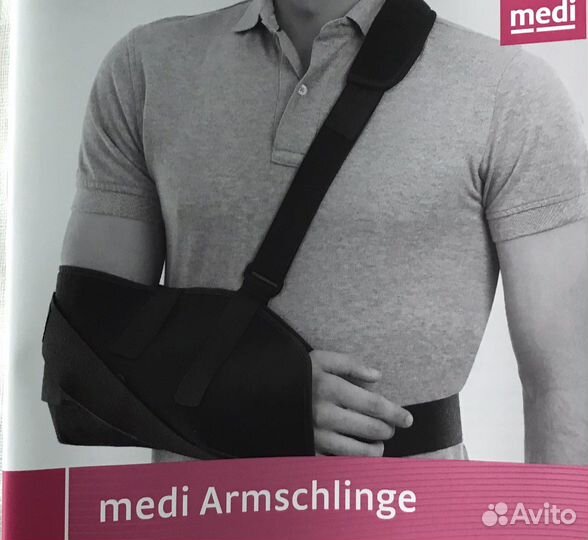 Бандаж поддерживающий плечевой Medi темно-серый