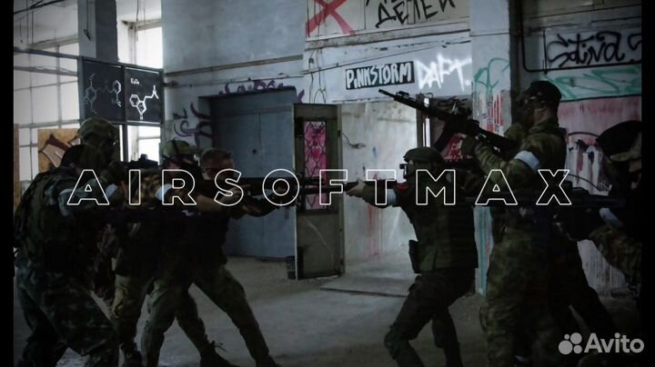 Страйкбол в Ростове на дону