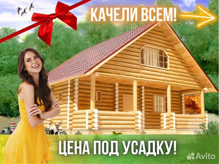 Сруб дома из бревна ручной рубки Не Бруса 9x8