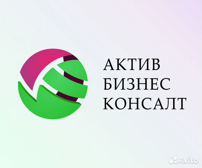 Специалист контактного центра