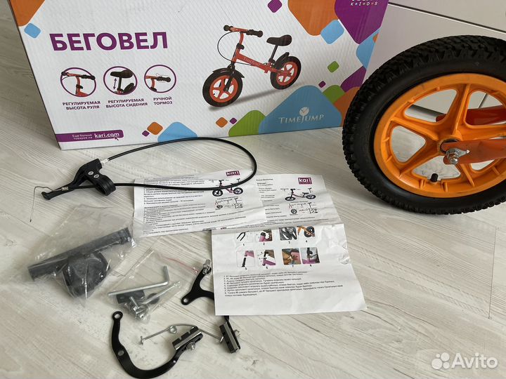 Беговел timejump